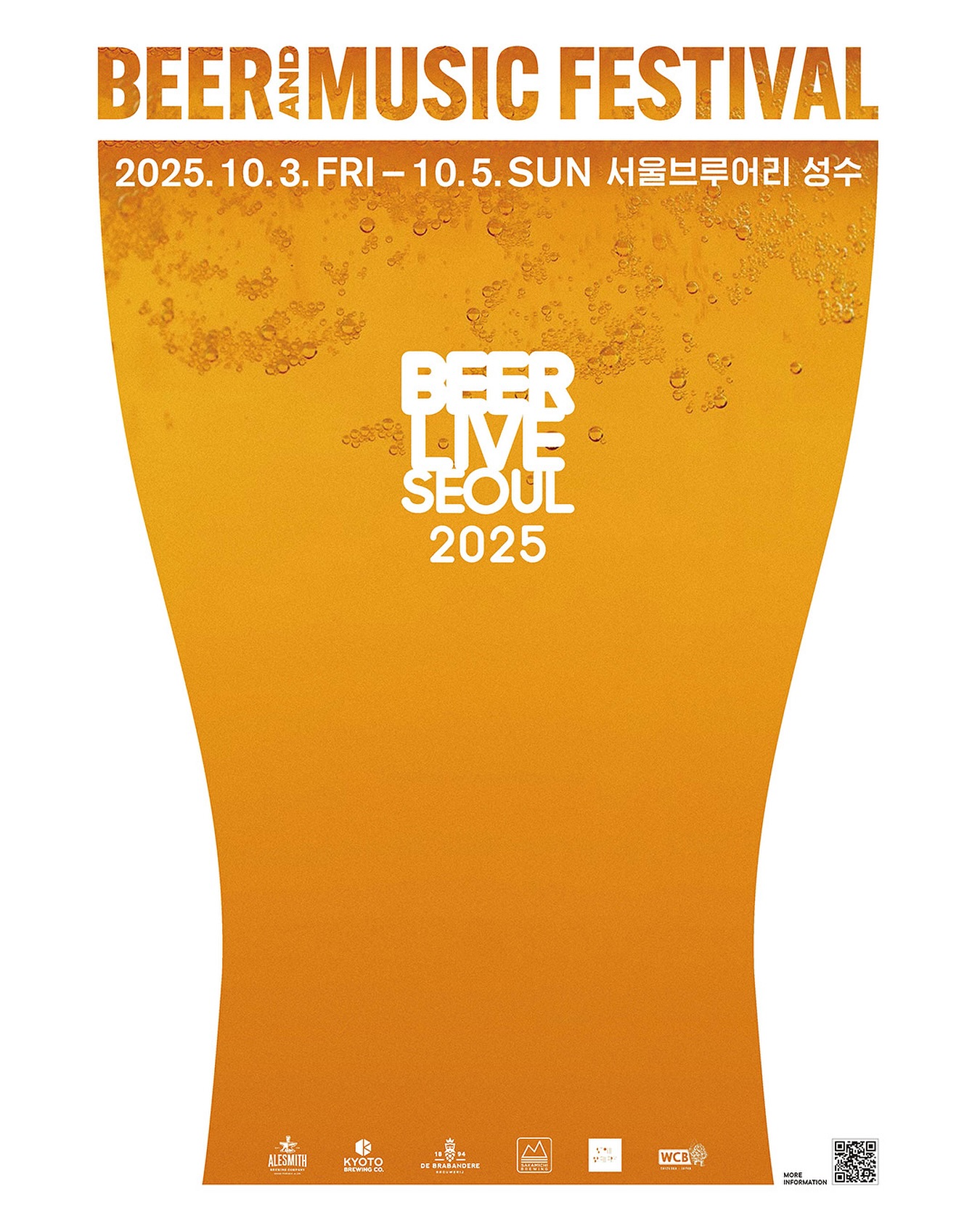 BEER LIVE SEOUL 2025