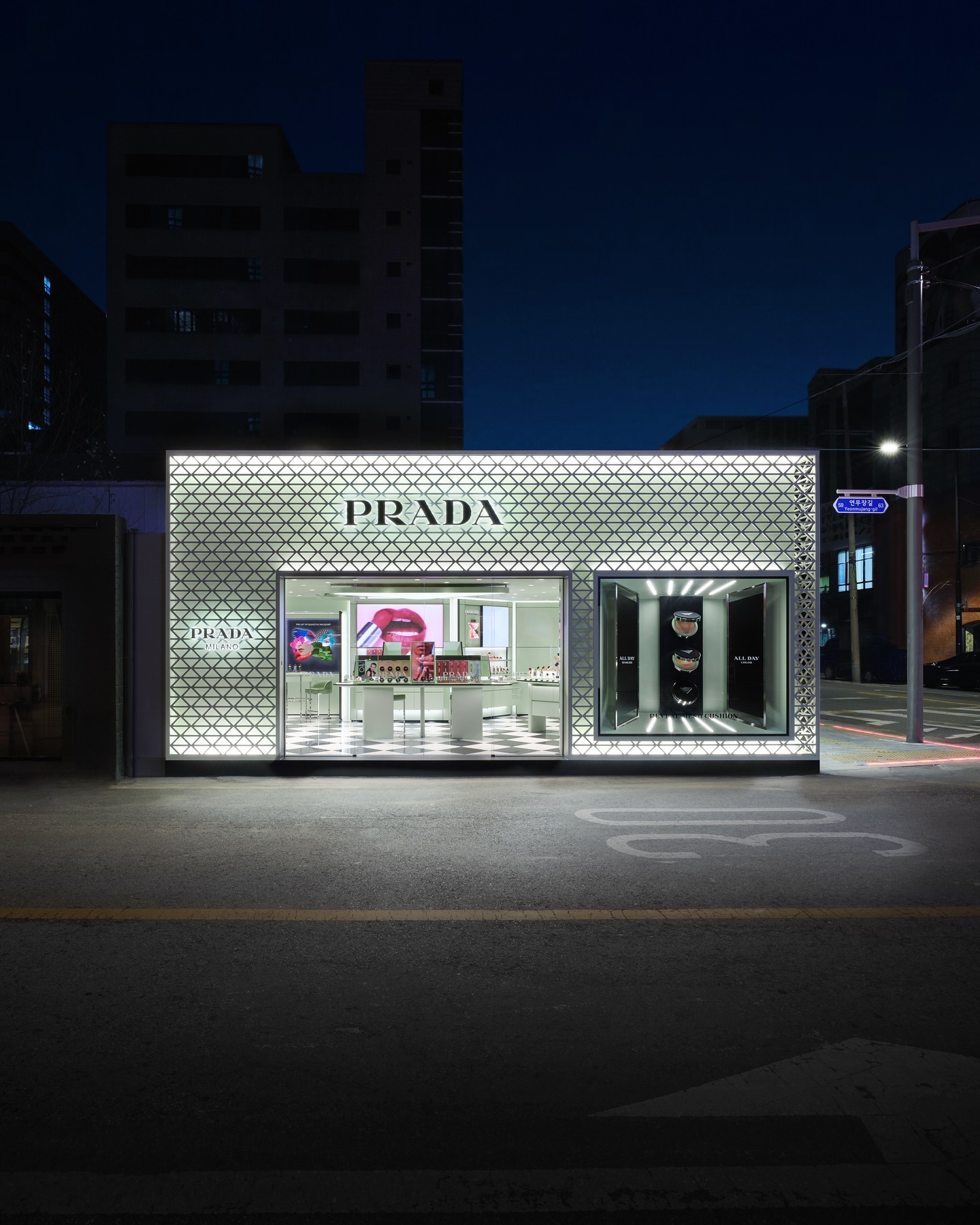 '프라다 뷰티 성수' 오픈