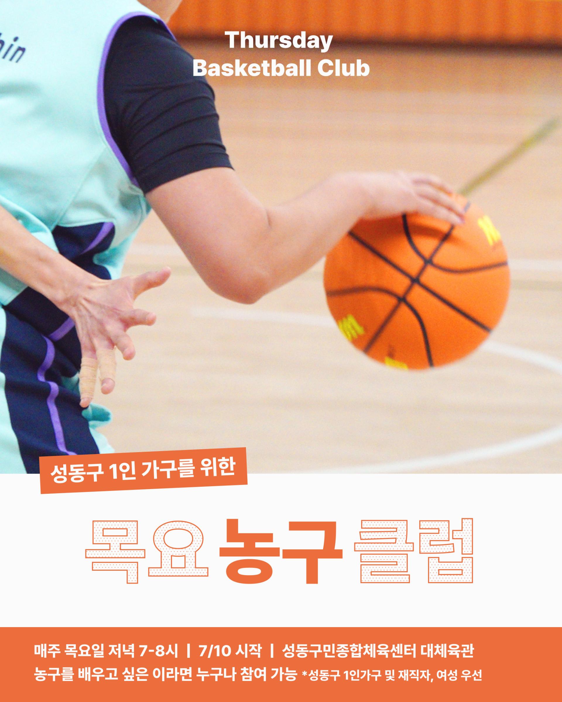 다양한 1인가구 프로그램