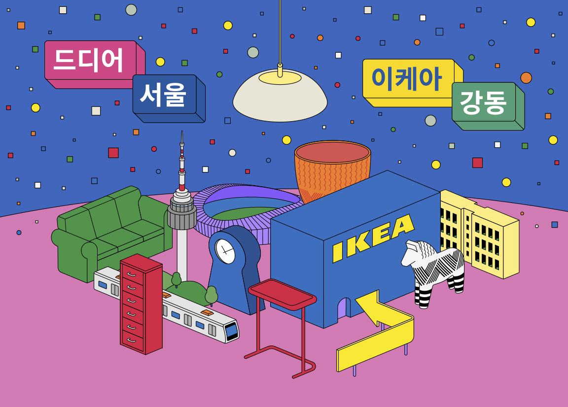 이케아, 서울 첫 매장 오픈