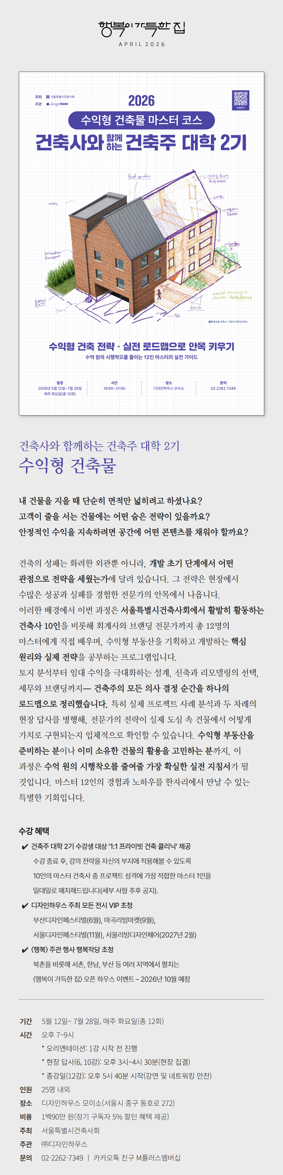 cc61c28c0909d
