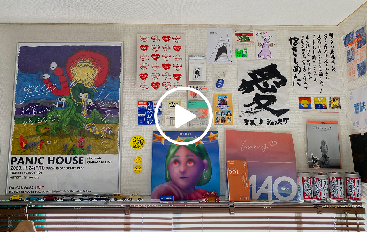 YouTube 영상 재생