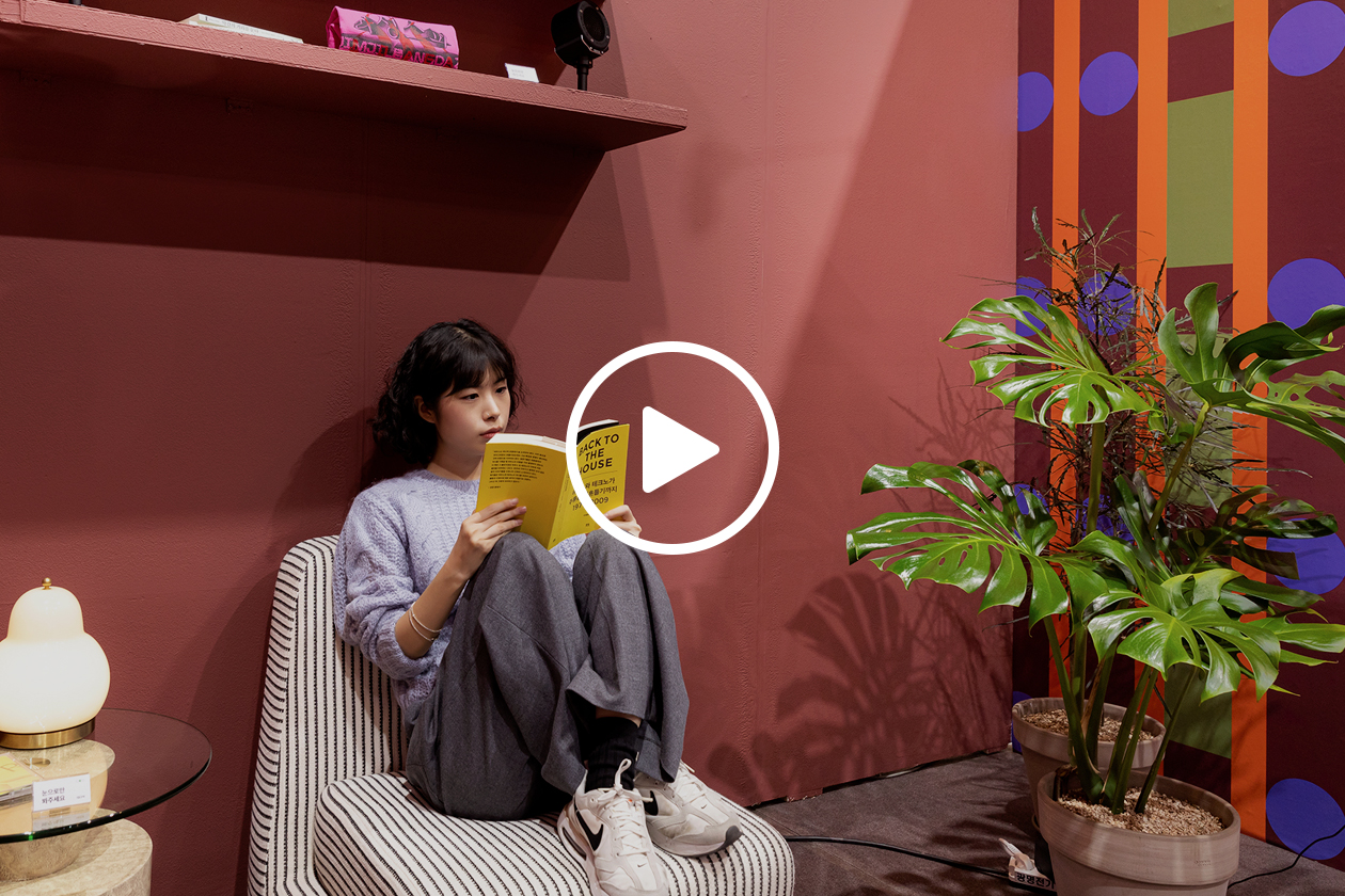 YouTube 영상 재생