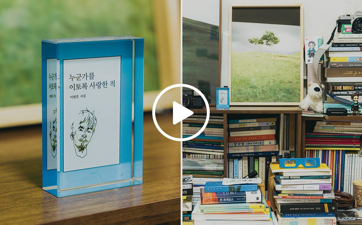 YouTube 영상 재생