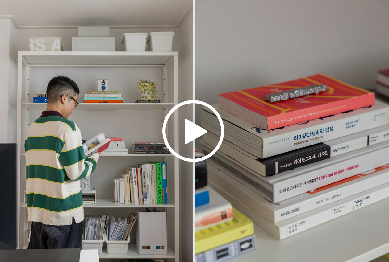 YouTube 영상 재생
